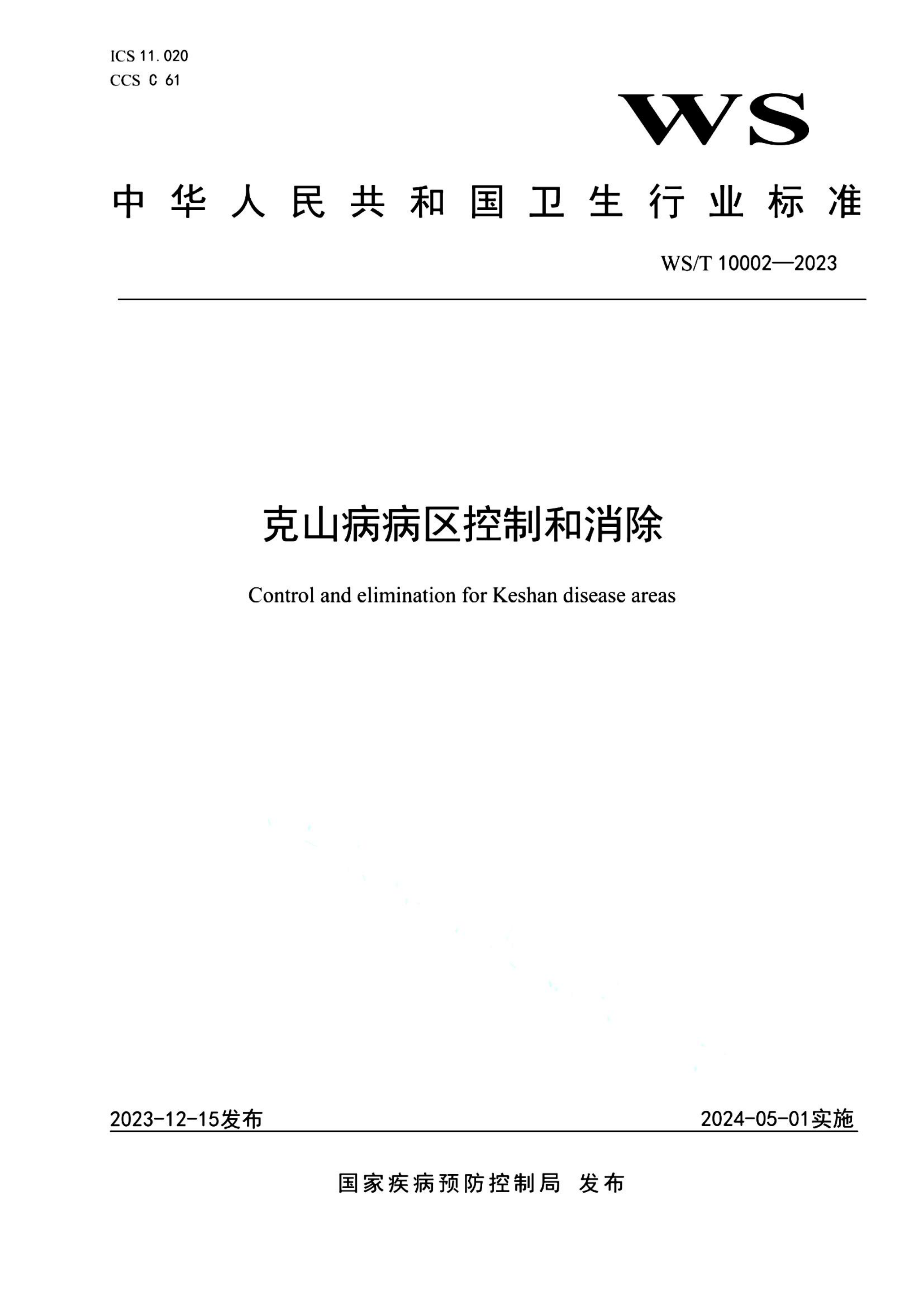 资源详情图